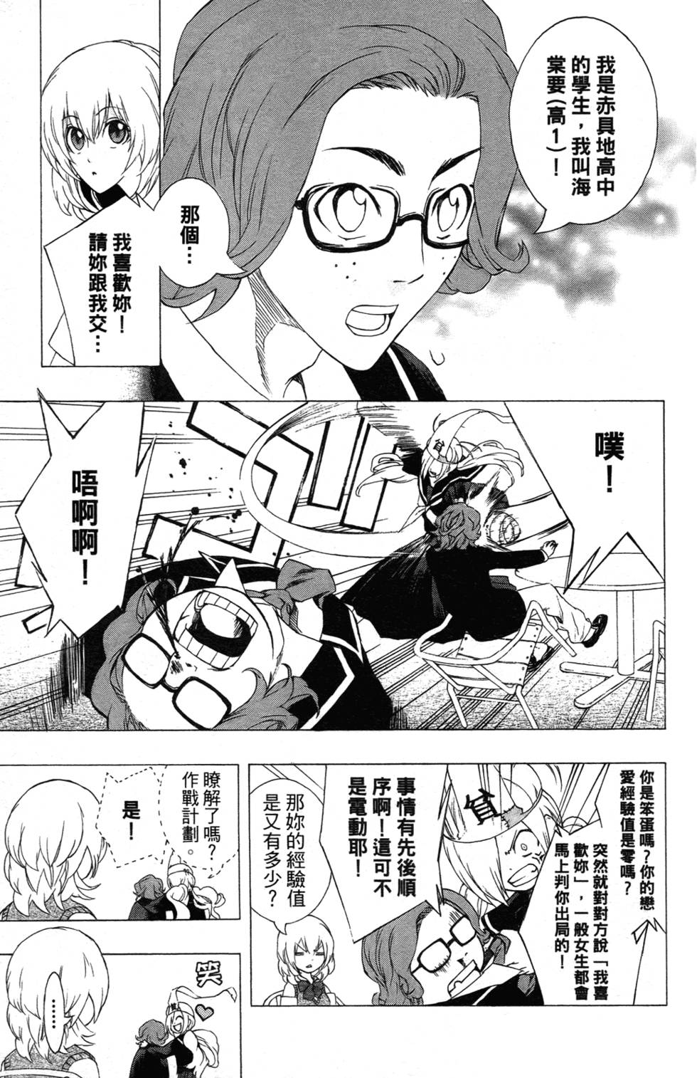 第80页