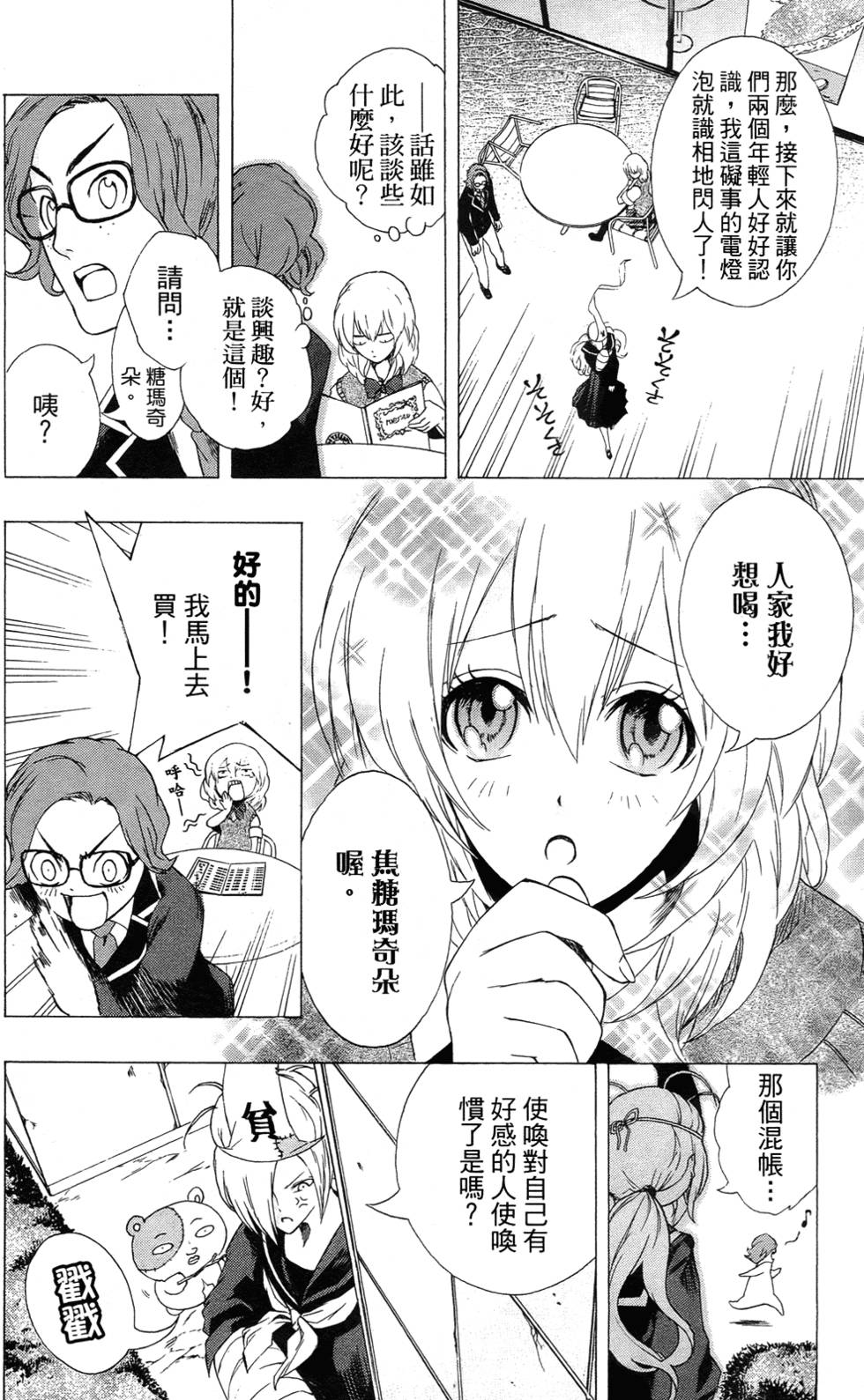 第81页