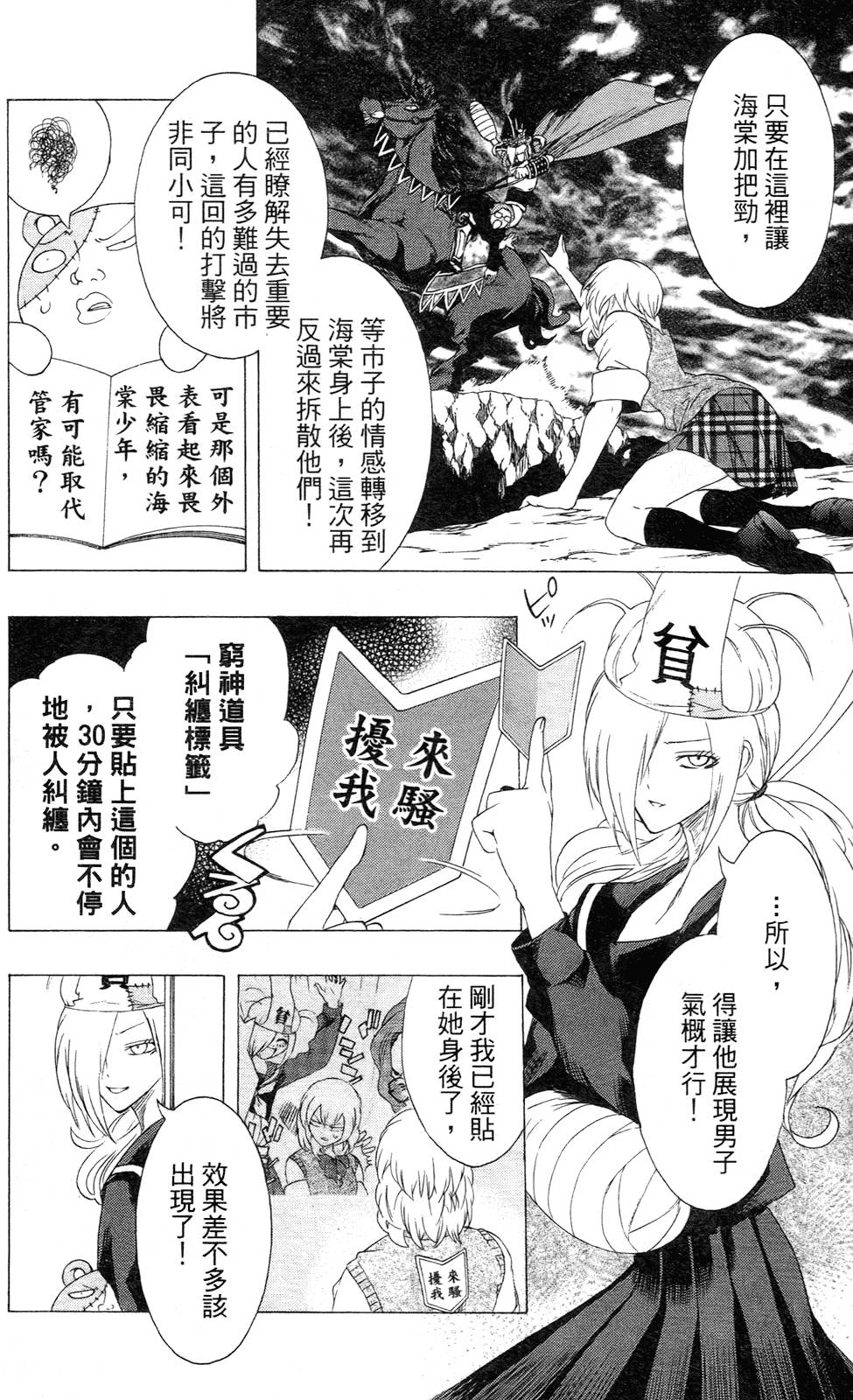 第83页