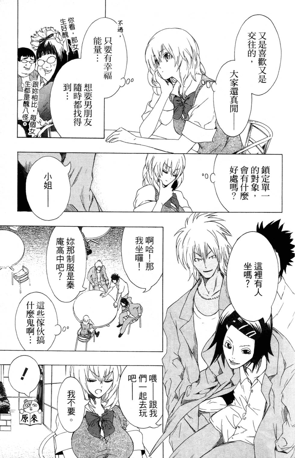 第84页