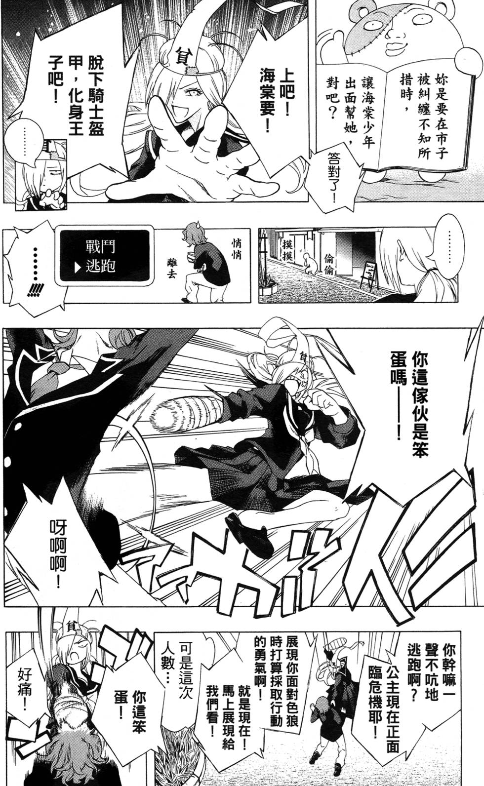 第85页