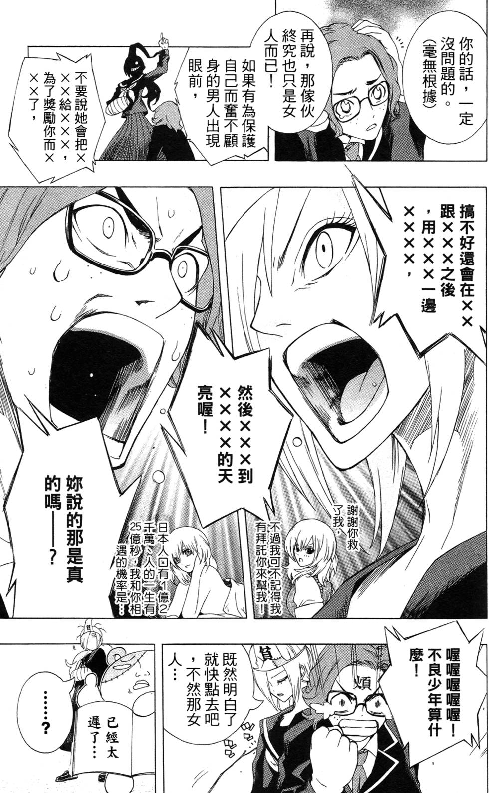 第86页