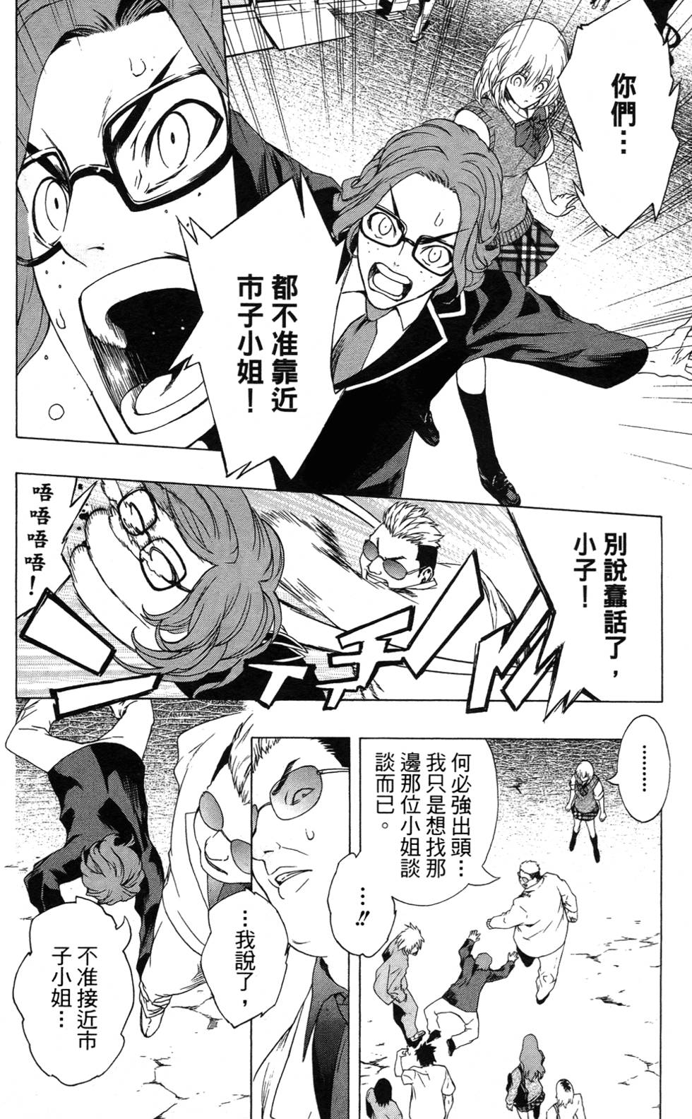 第89页