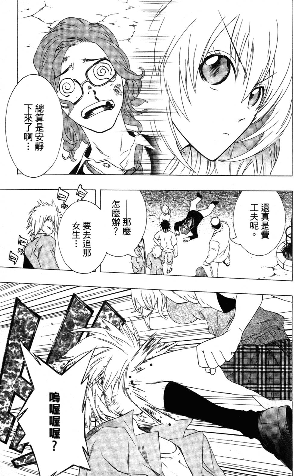 第92页
