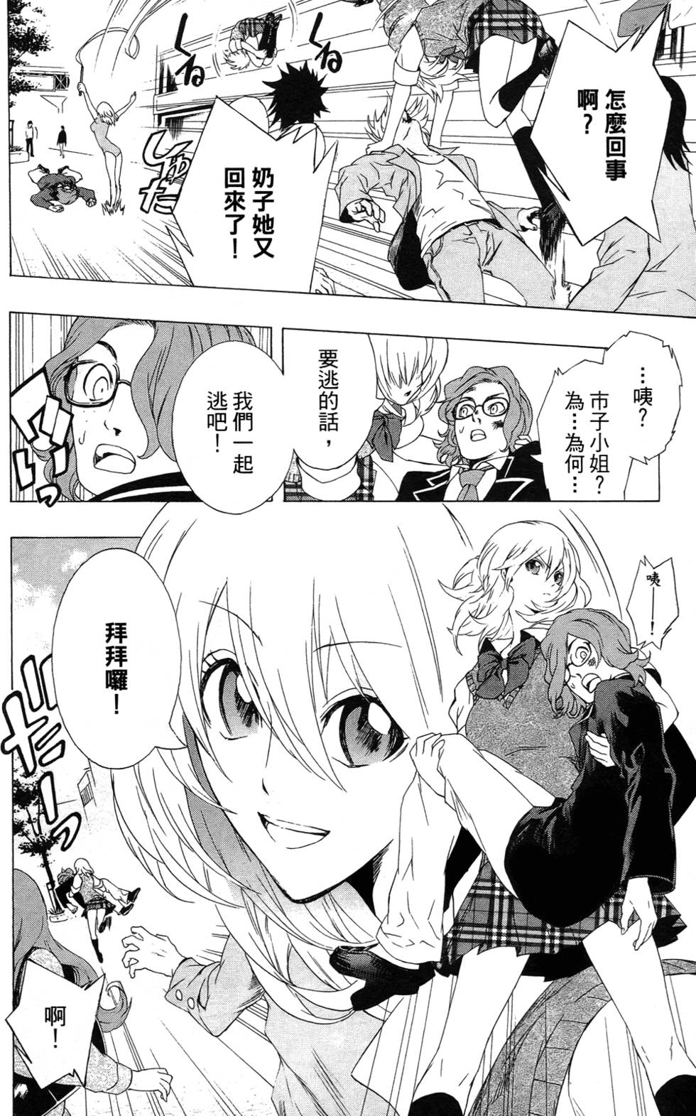 第93页
