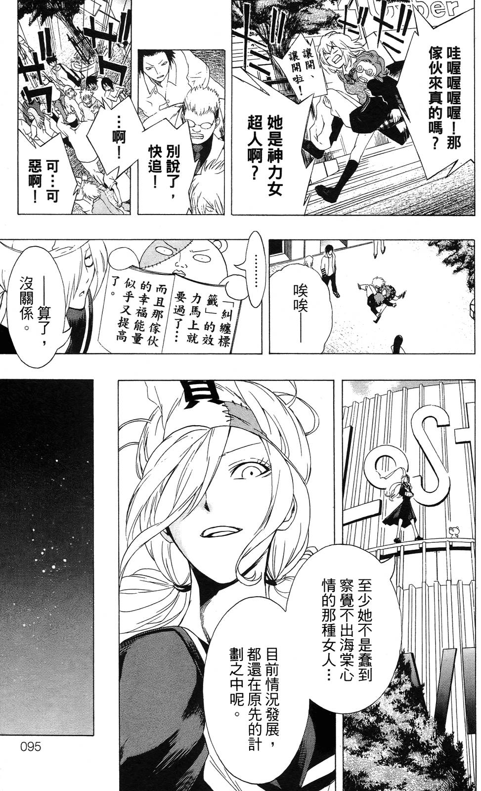 第94页