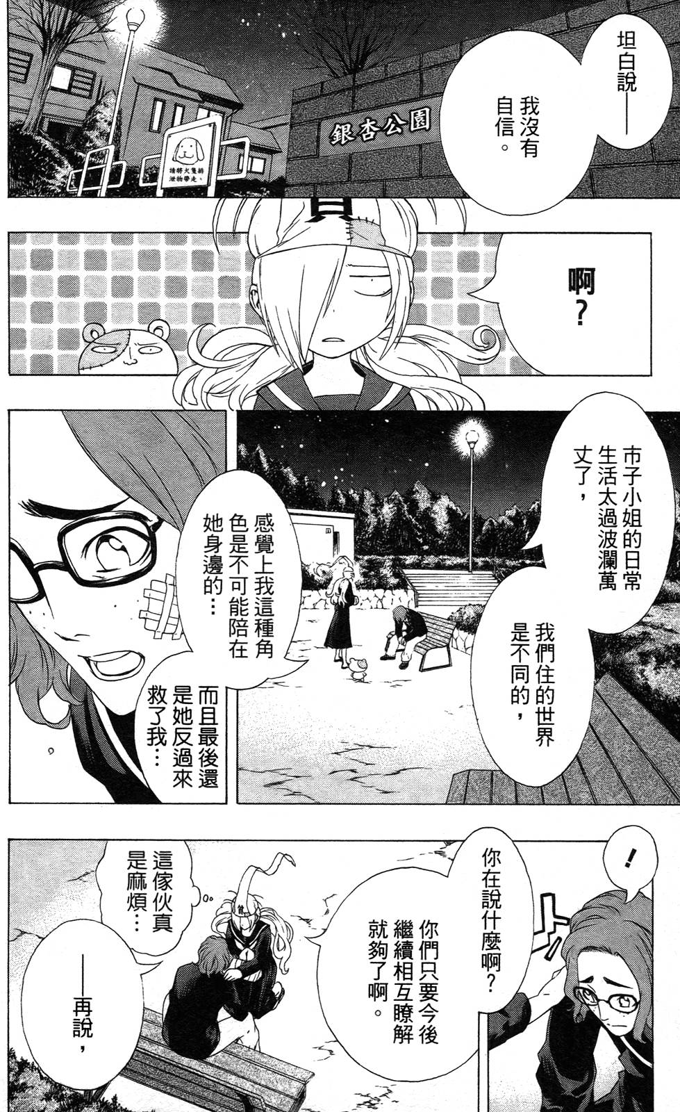 第95页