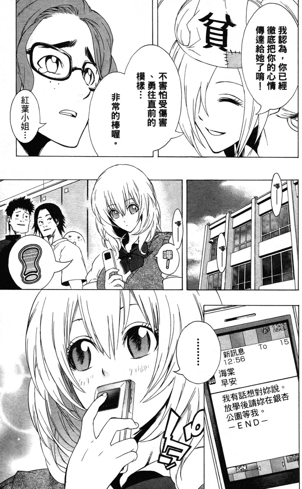第96页