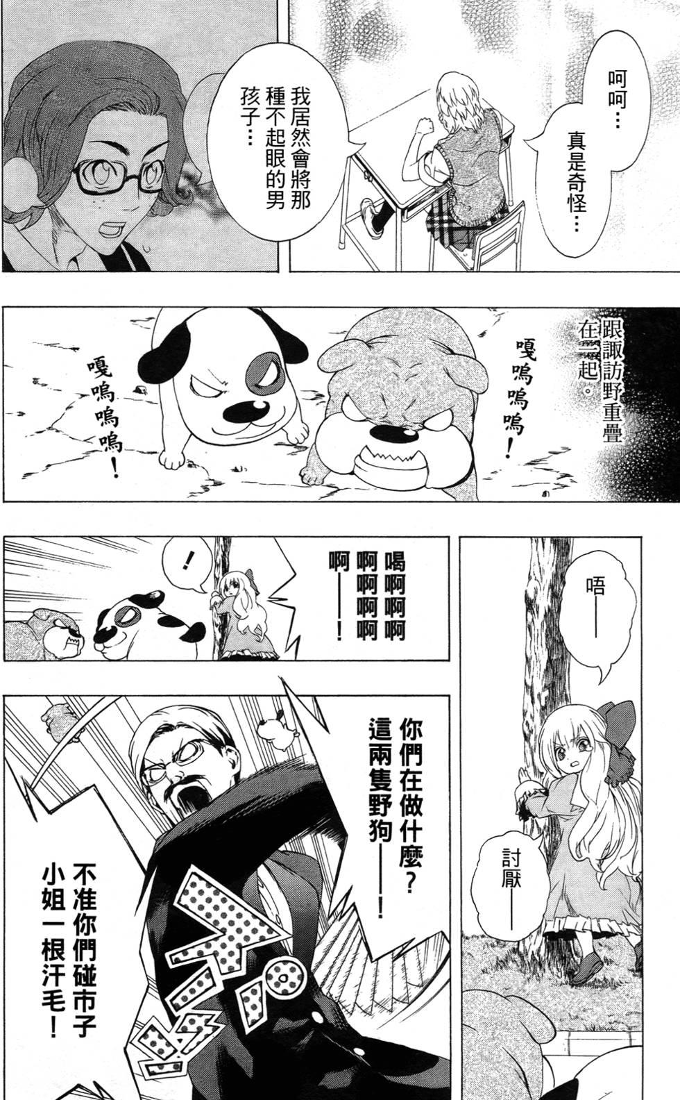 第97页