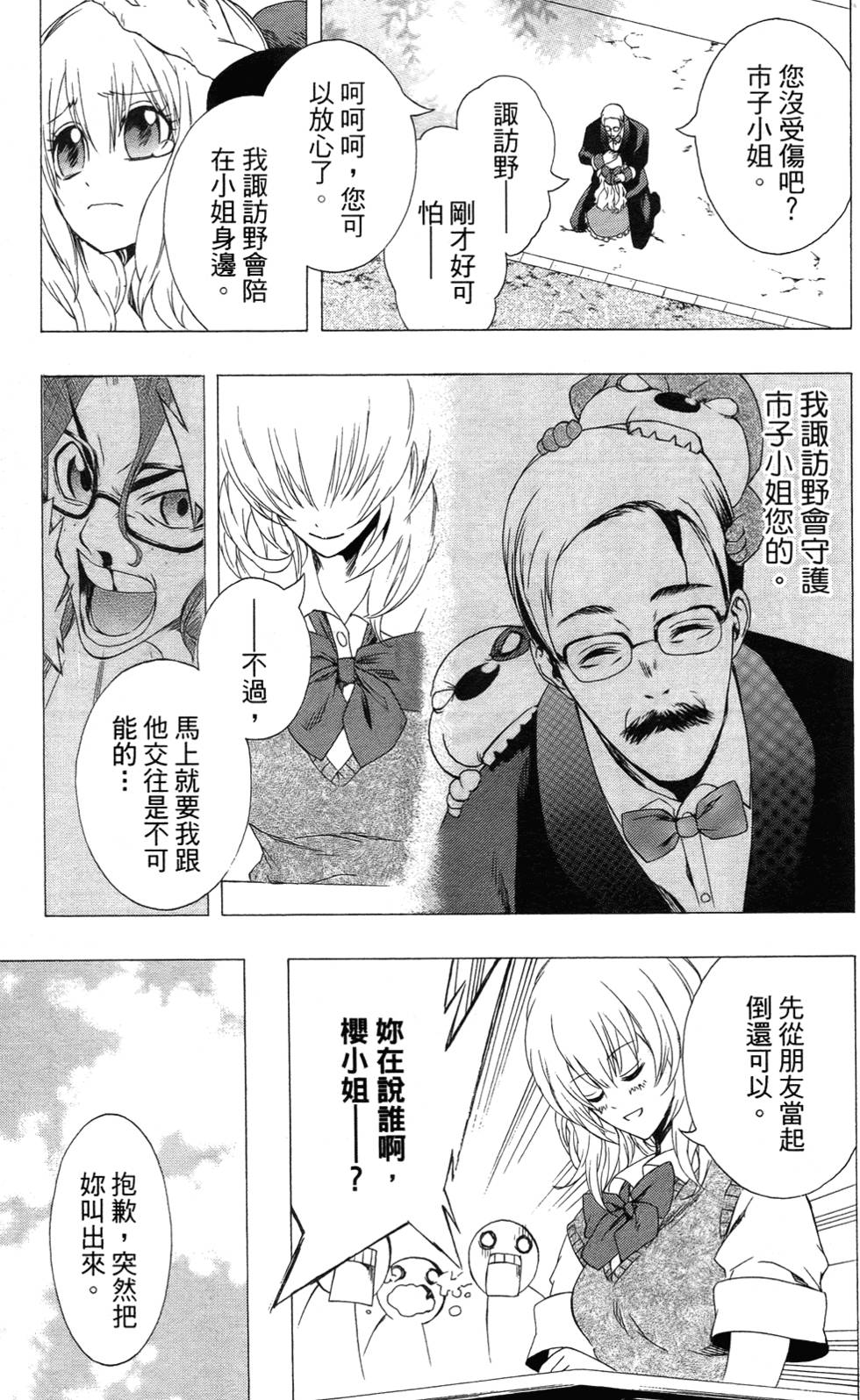 第98页