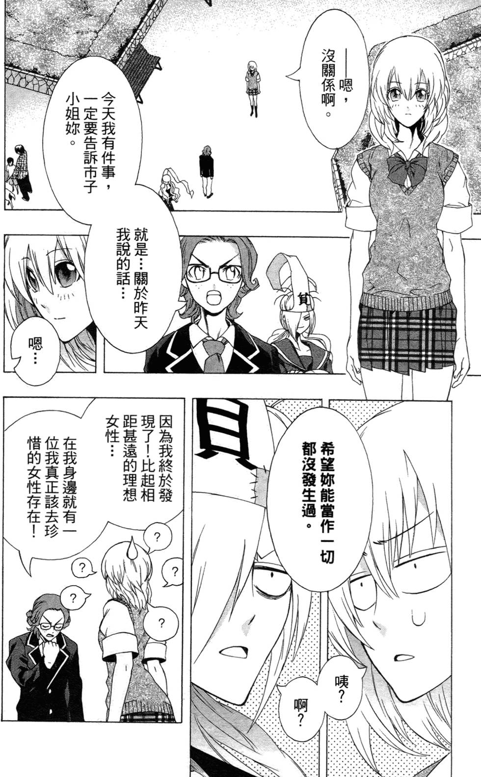 第99页