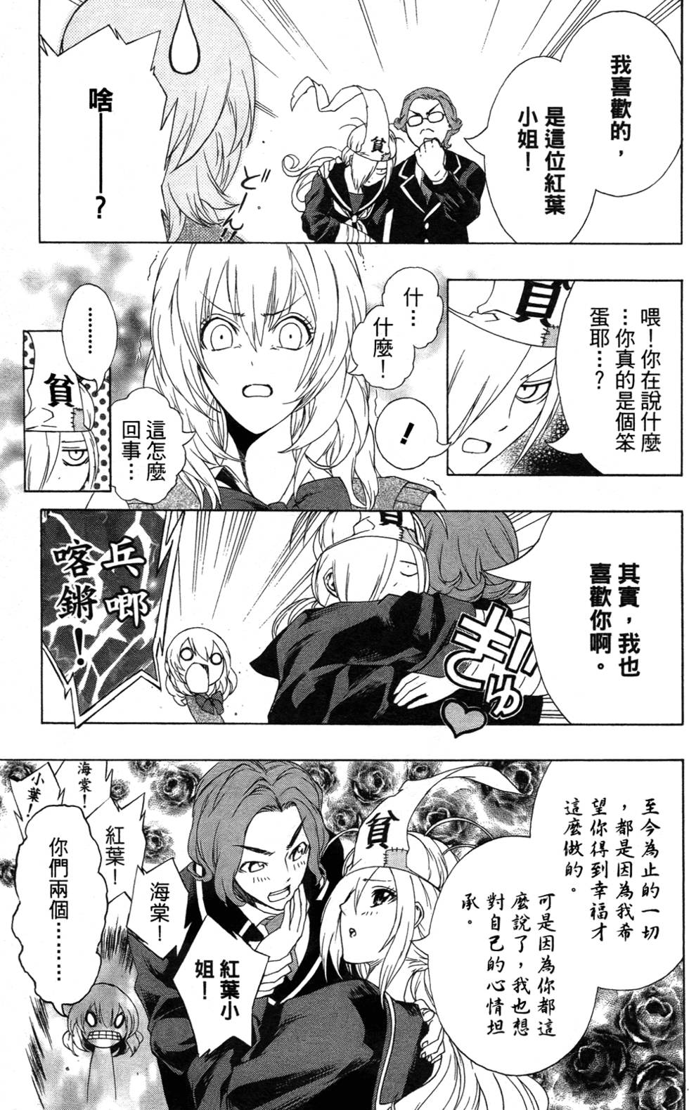 第100页