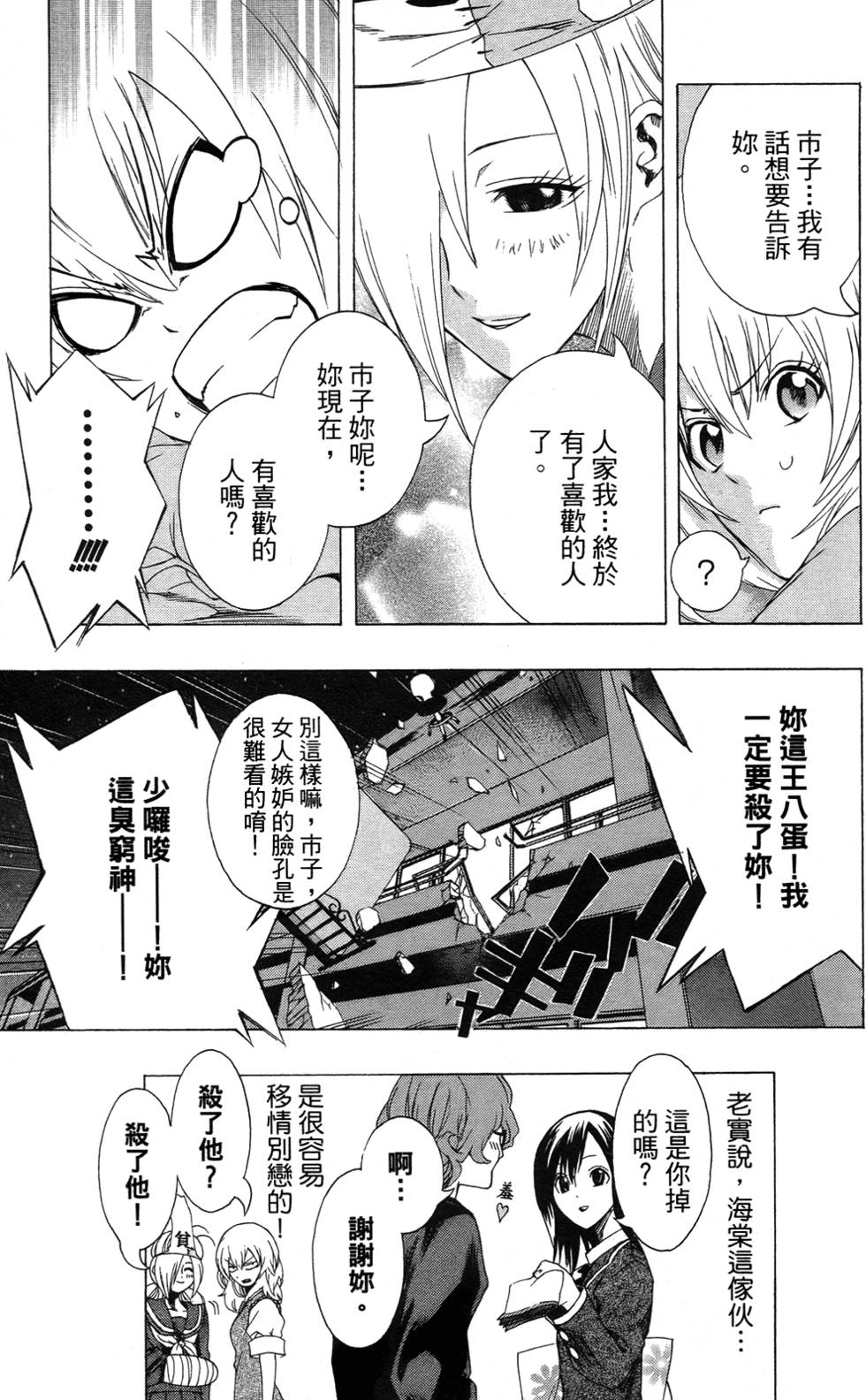 第102页
