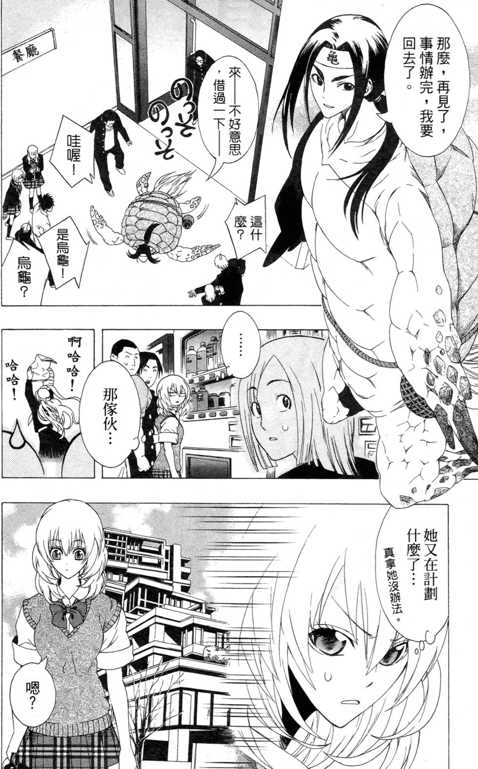 第106页