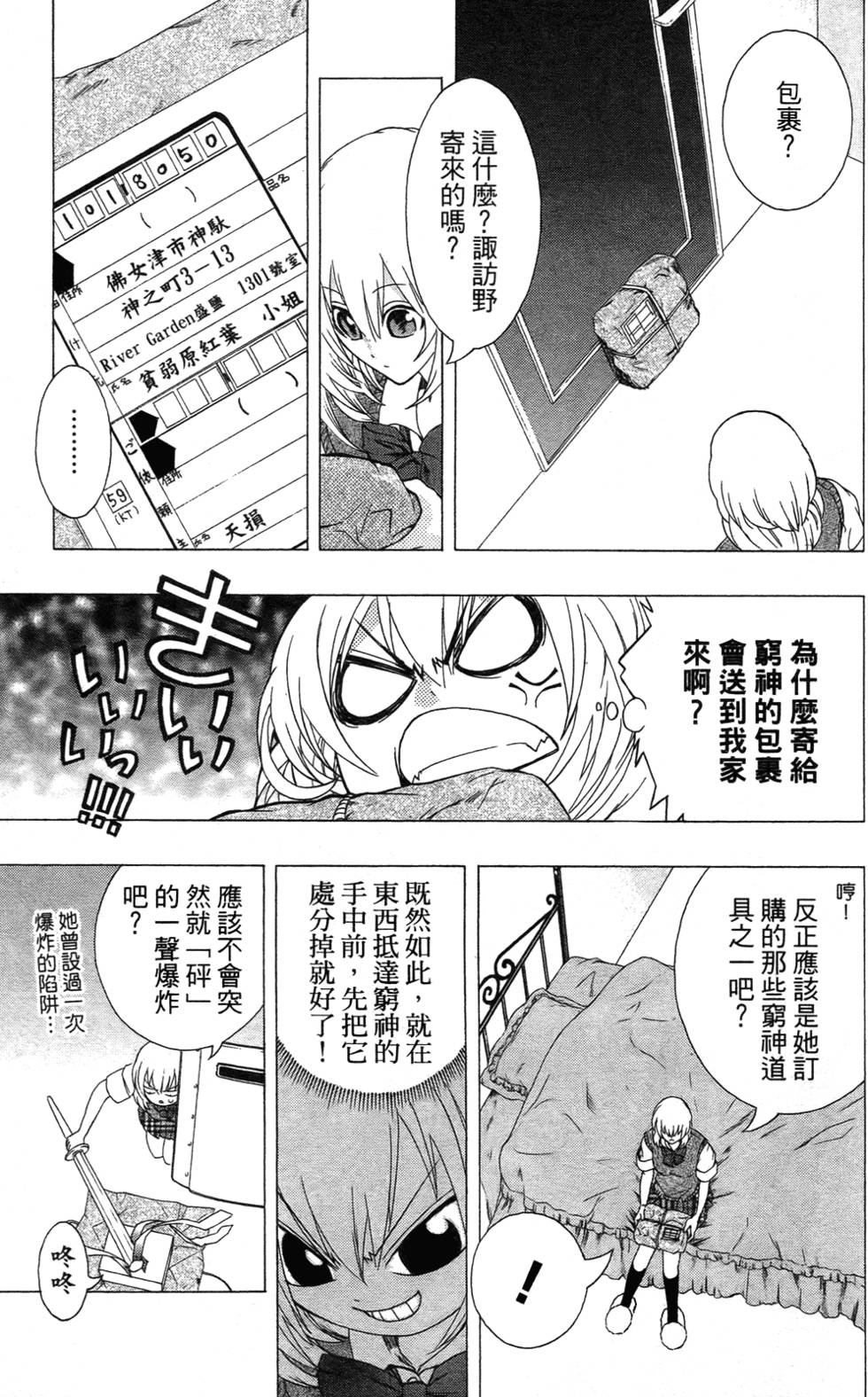 第107页