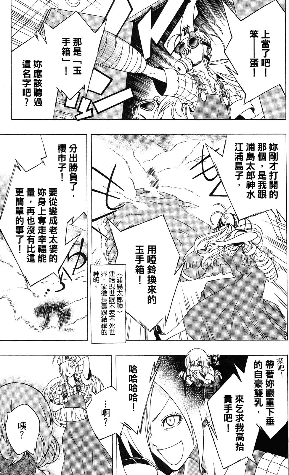 第109页