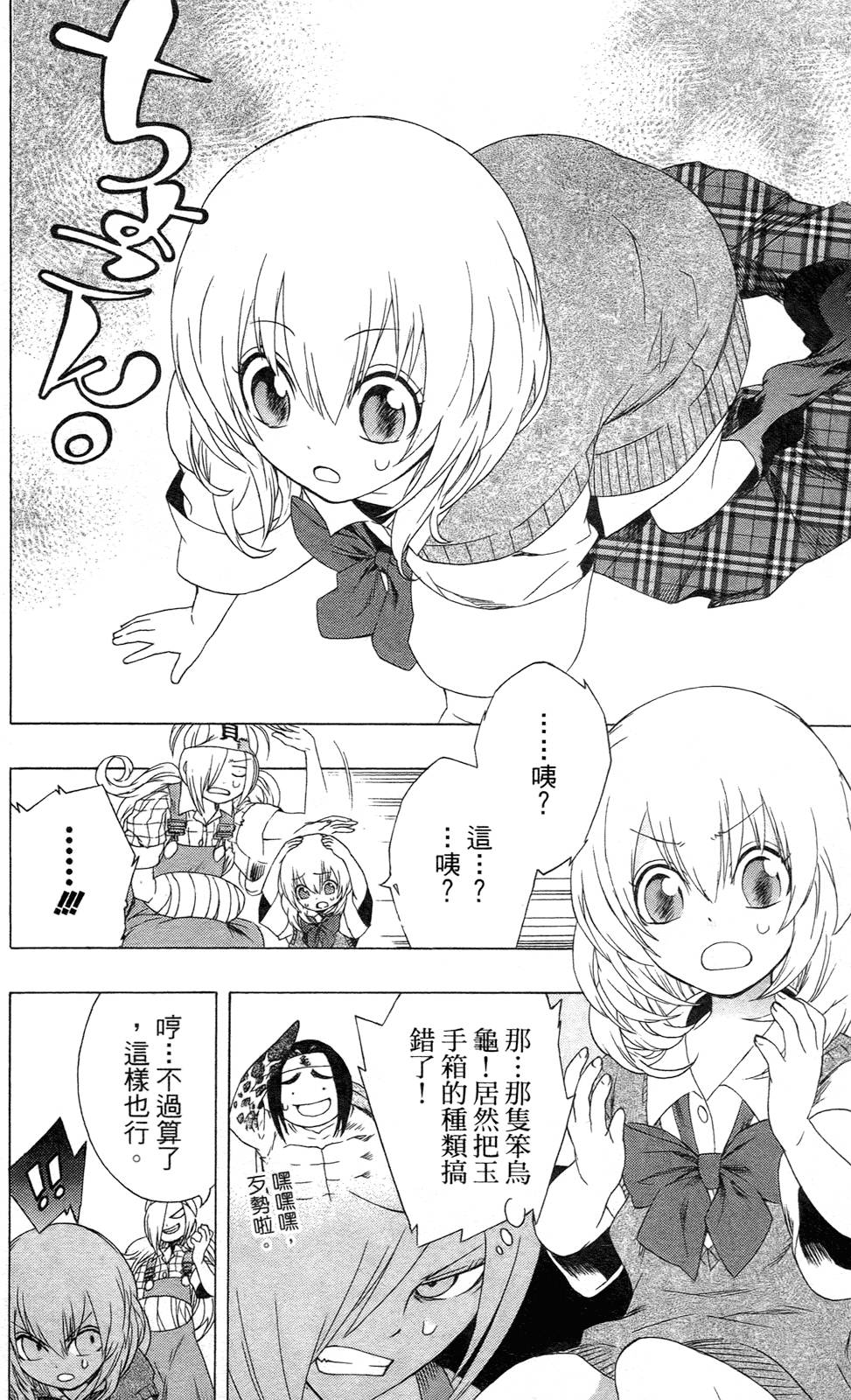 第110页