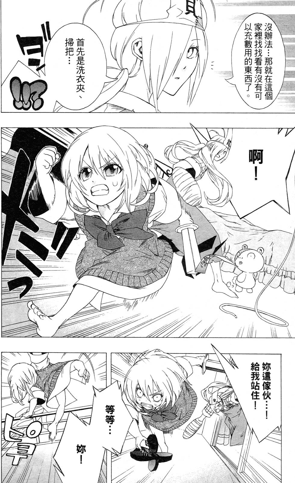 第114页