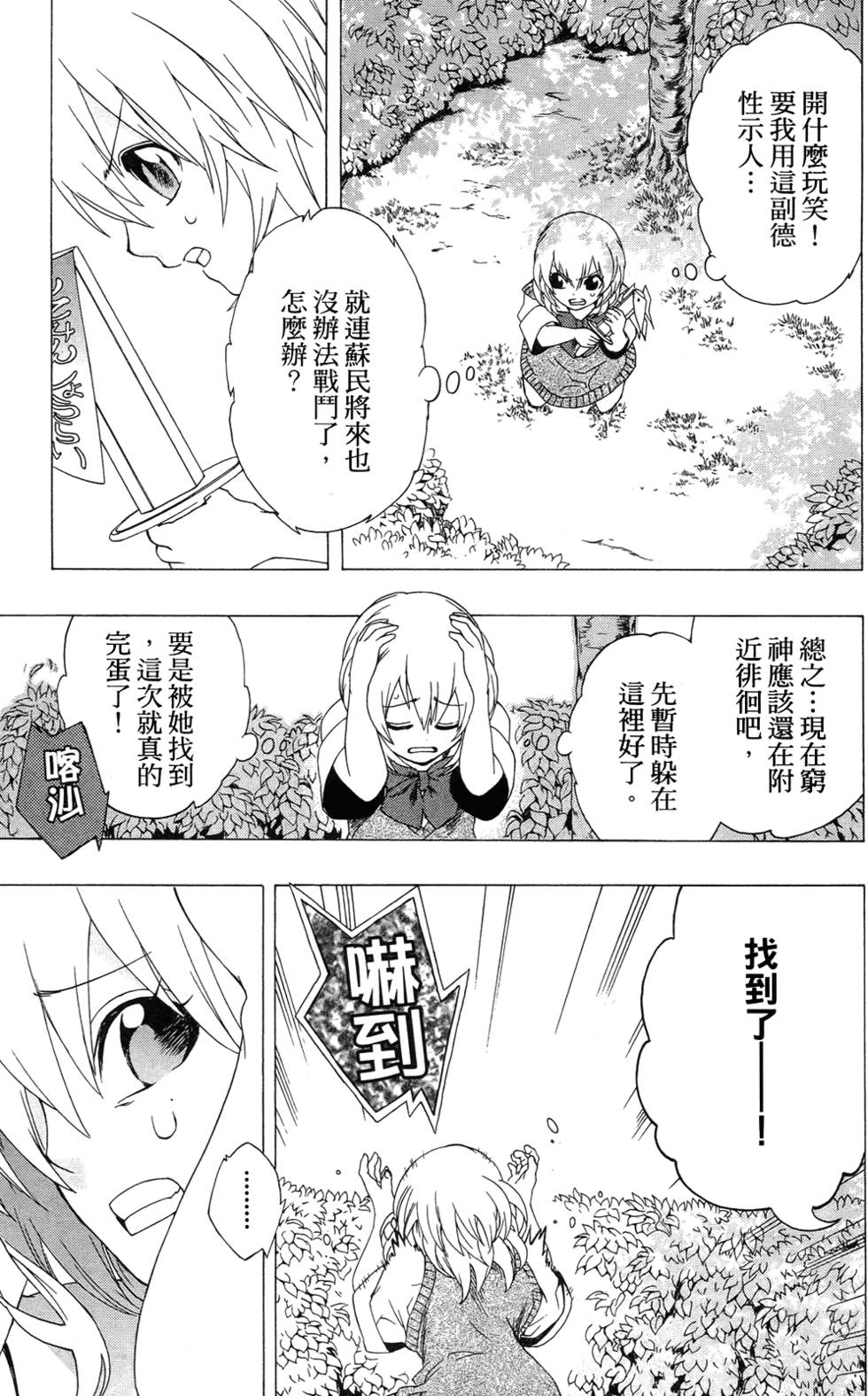 第117页