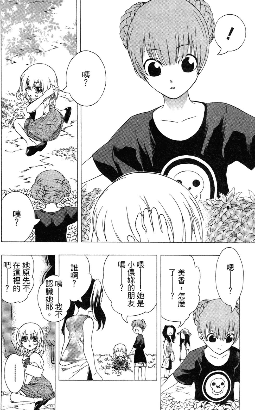 第118页