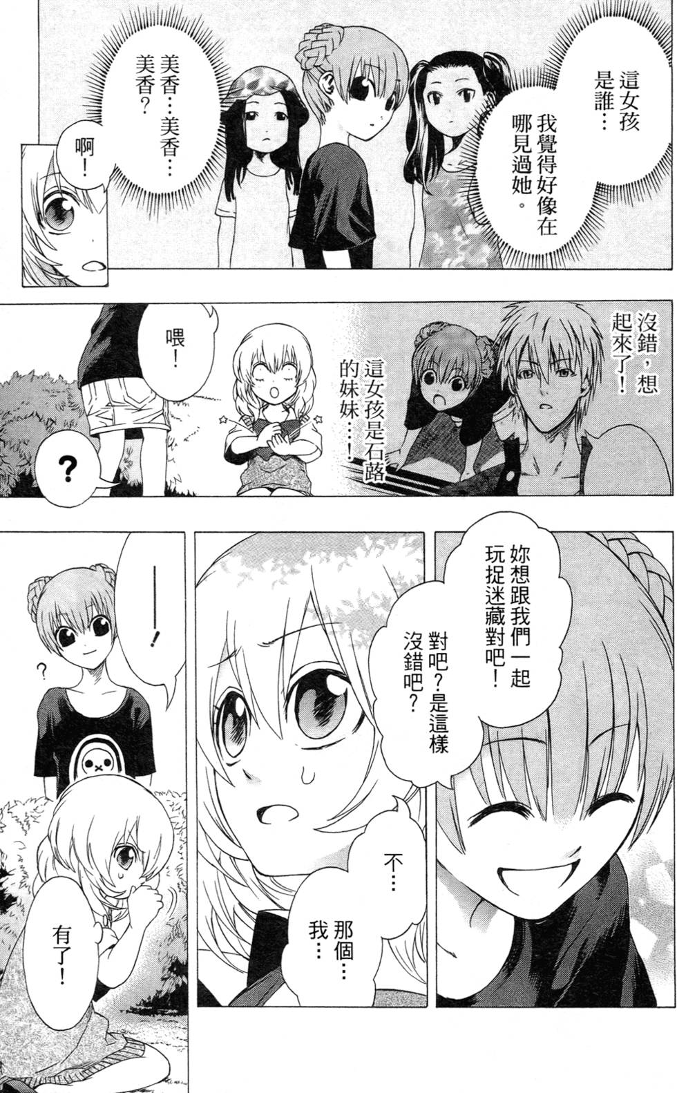 第119页