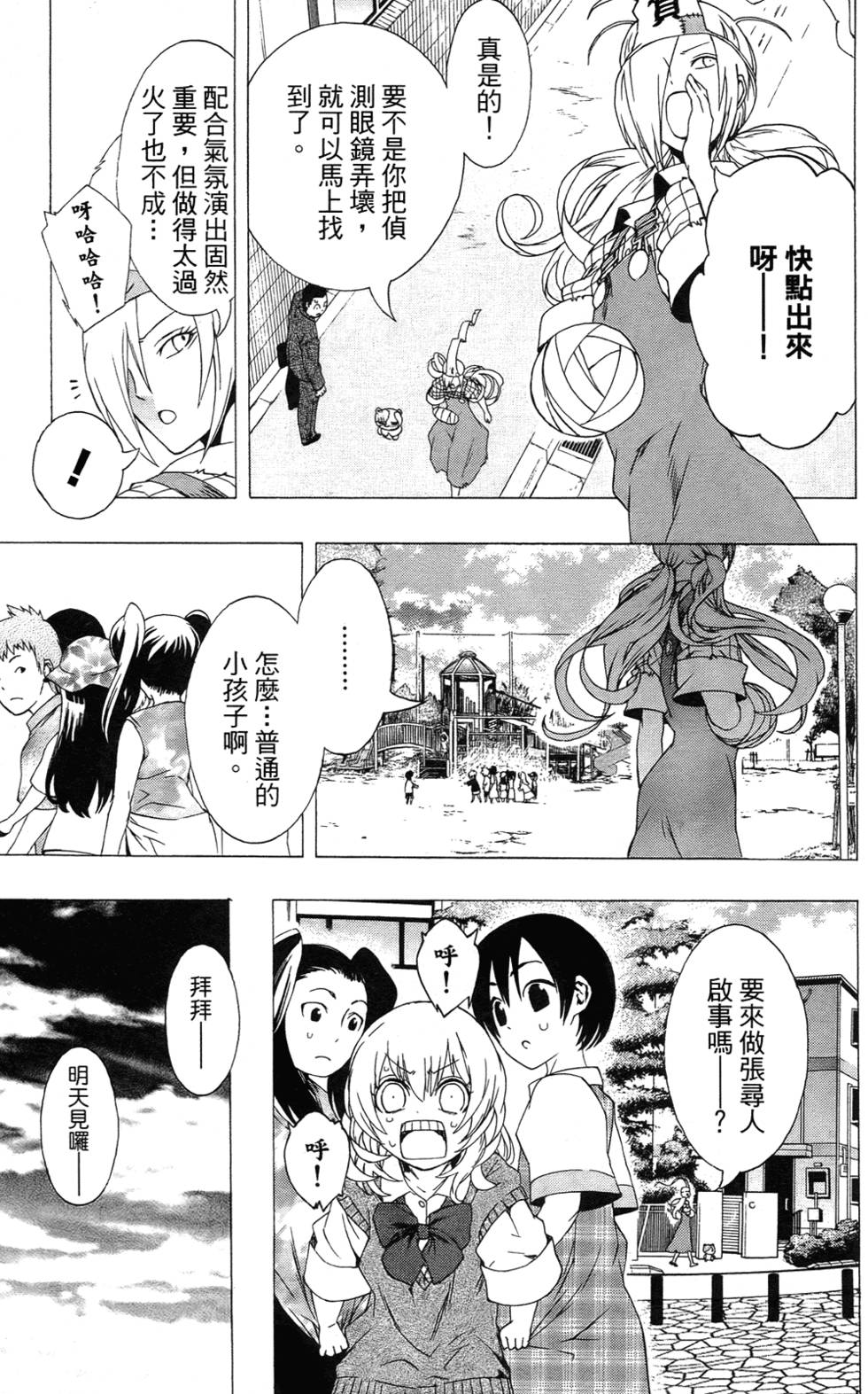 第121页