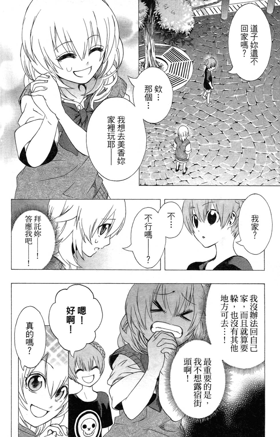 第122页