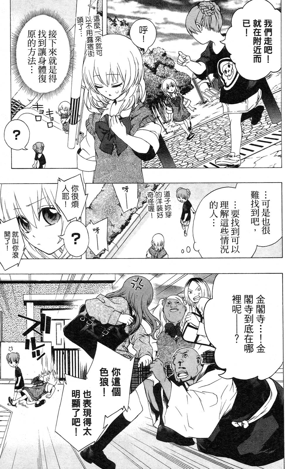 第123页
