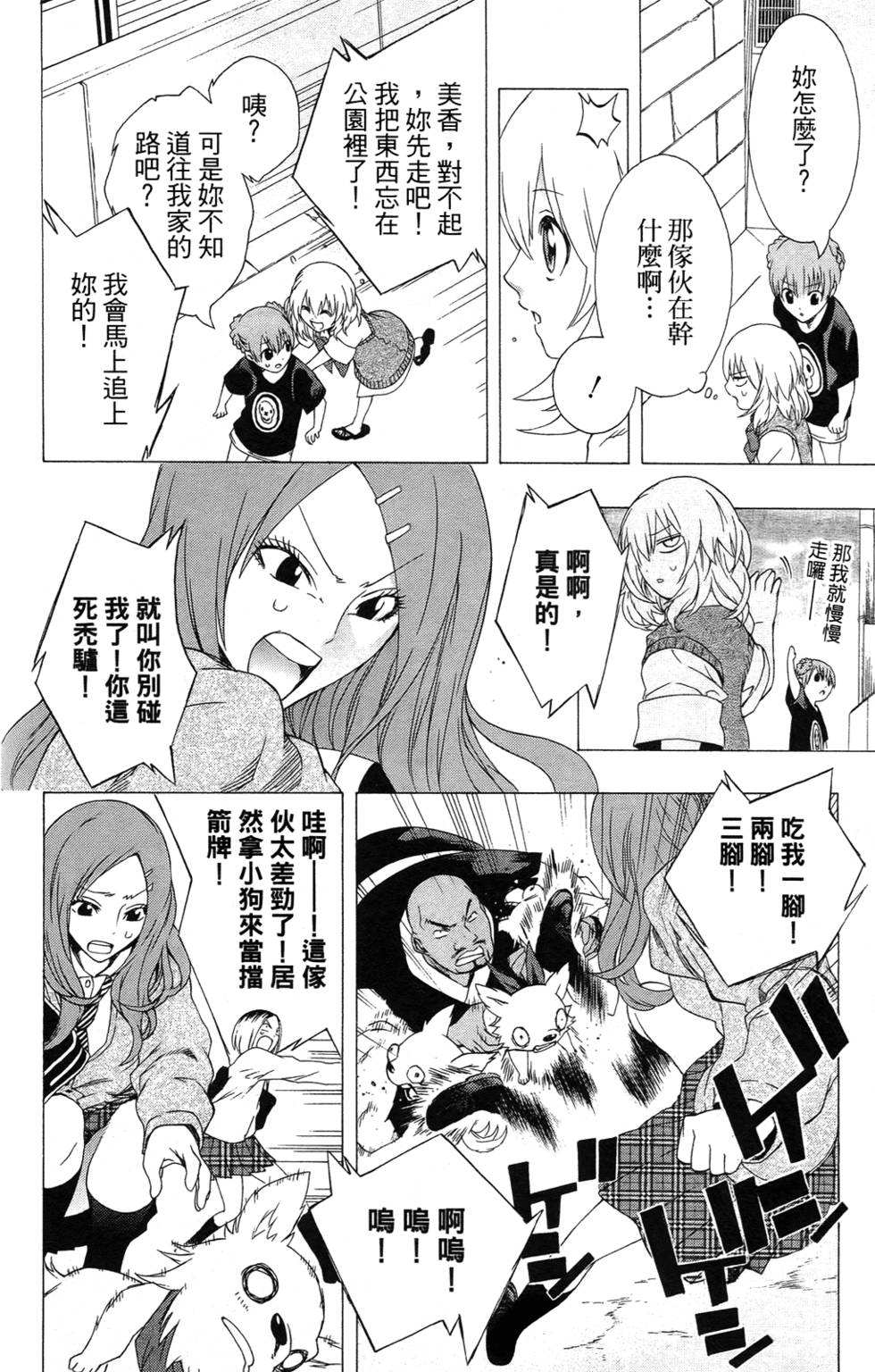 第124页
