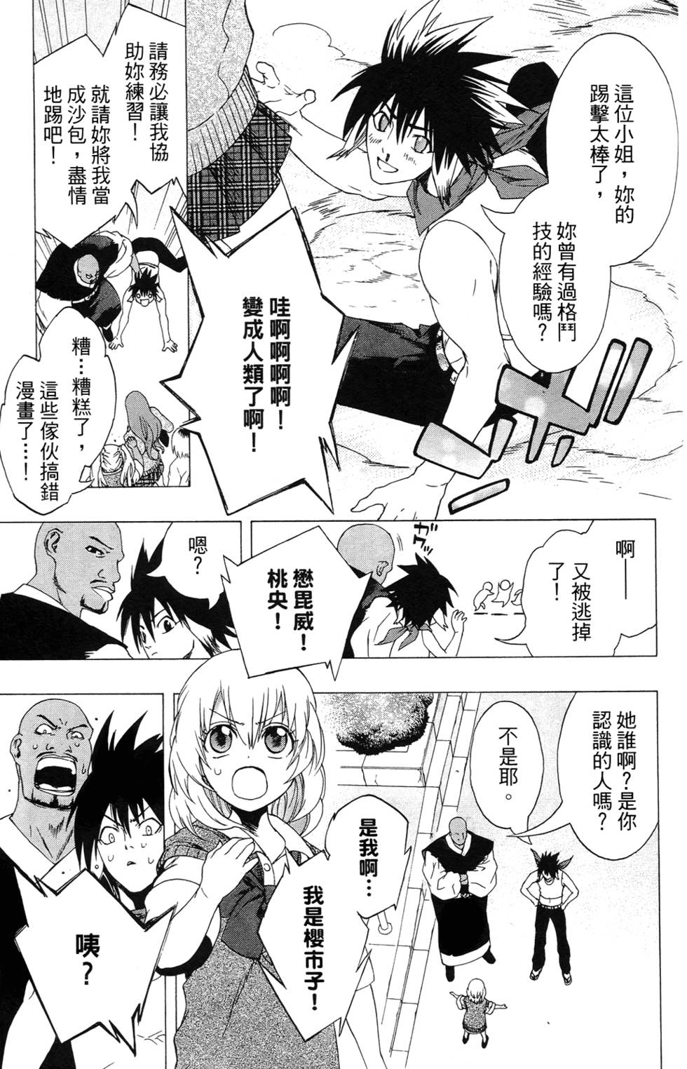 第125页
