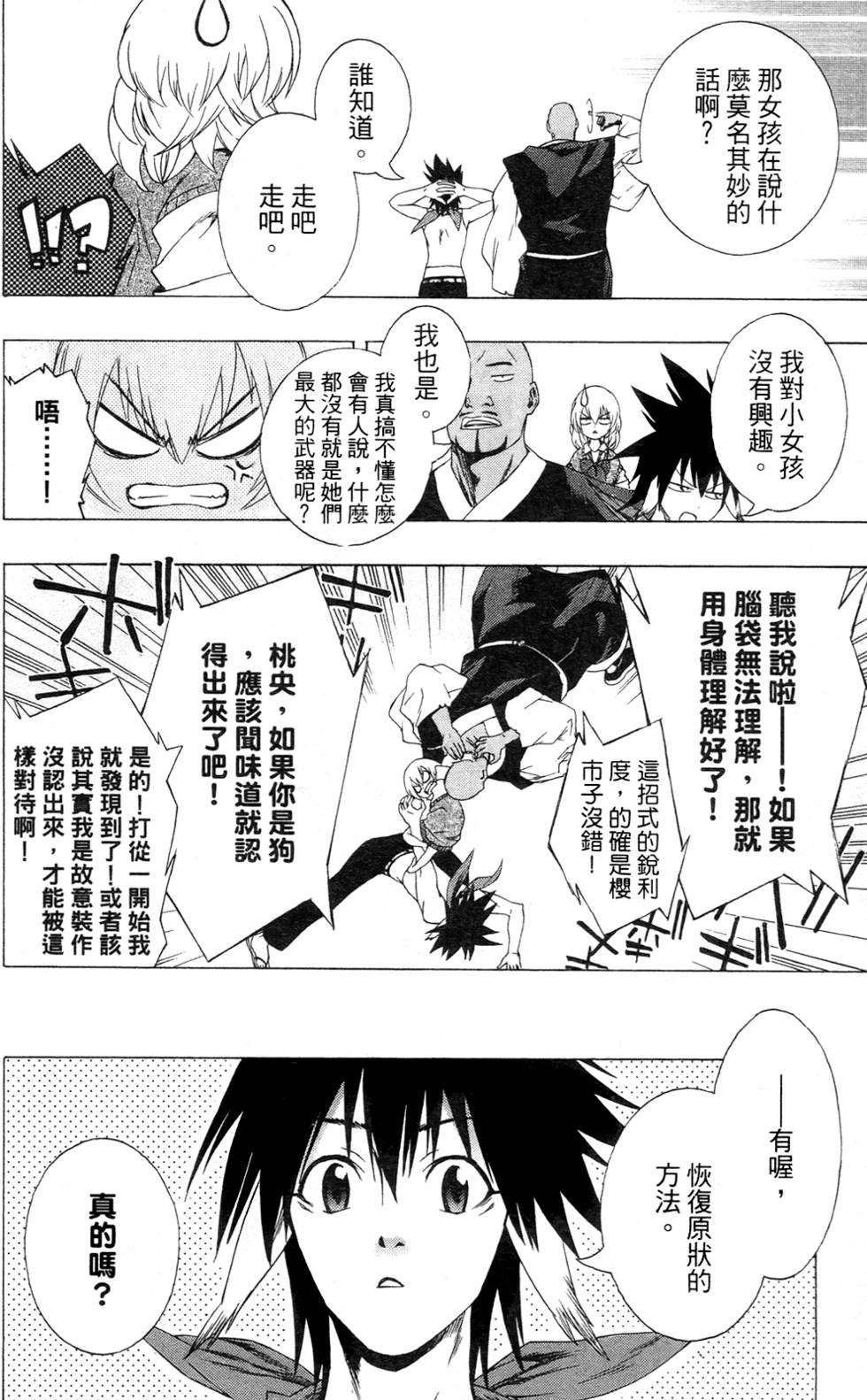 第126页
