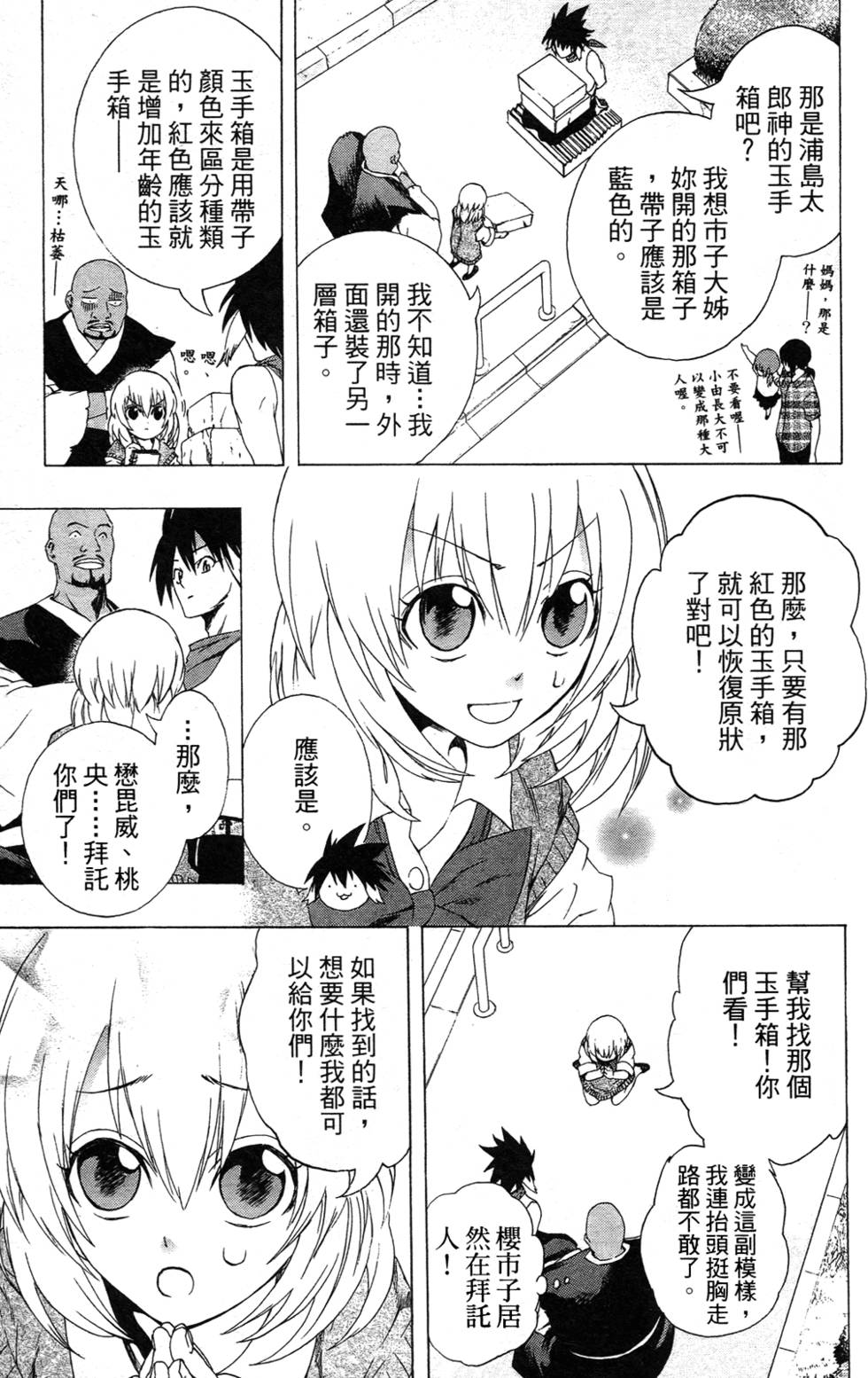 第127页