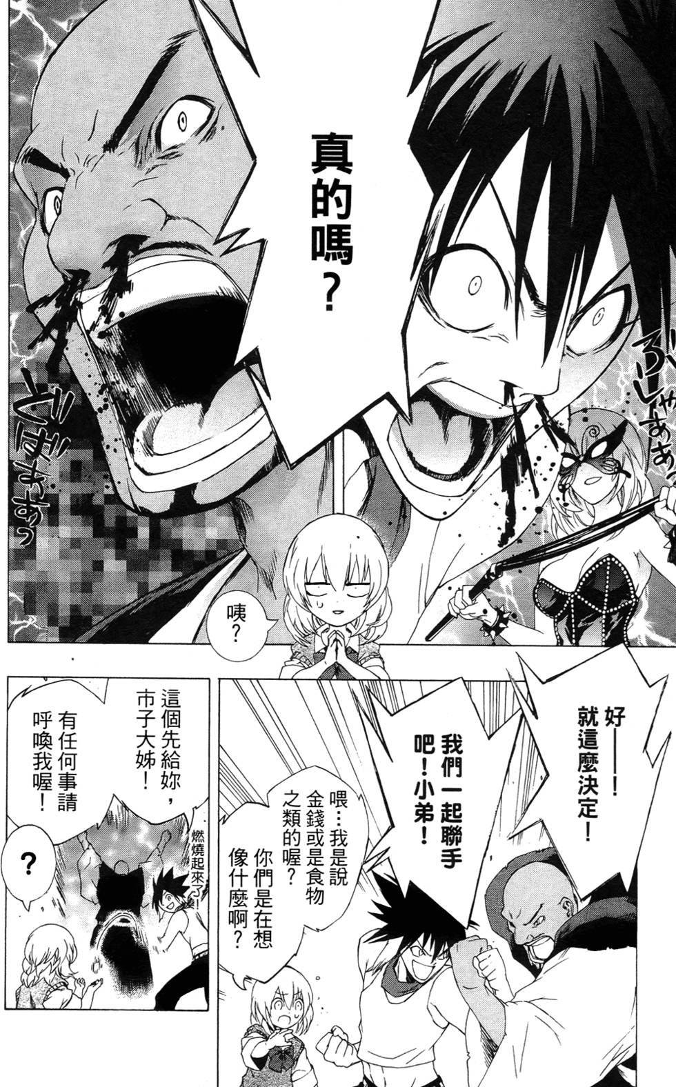 第128页