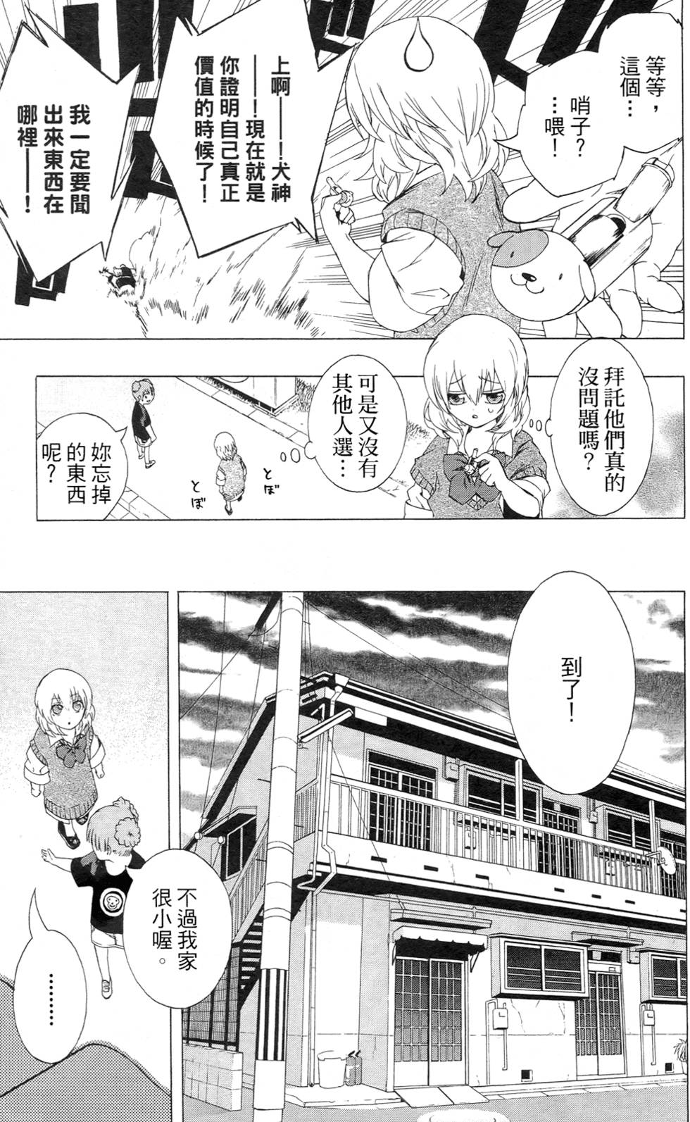 第129页