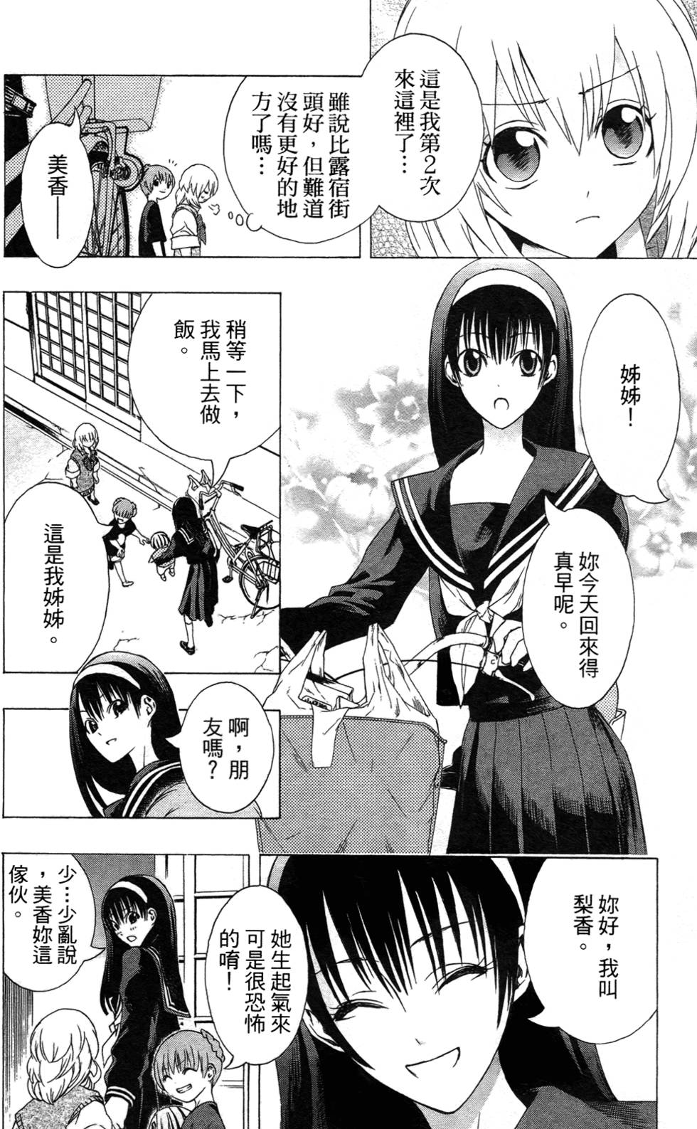 第130页