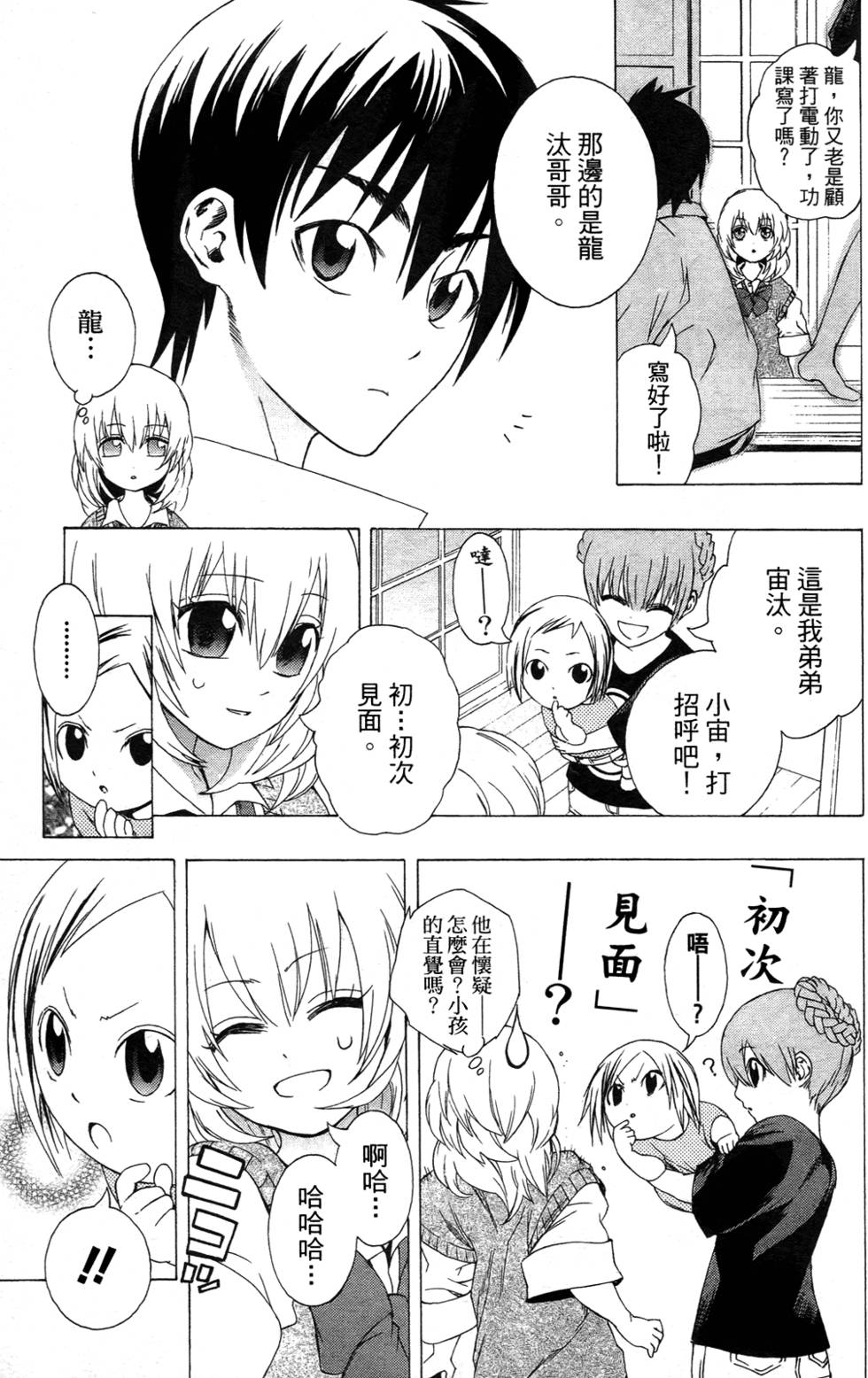 第131页
