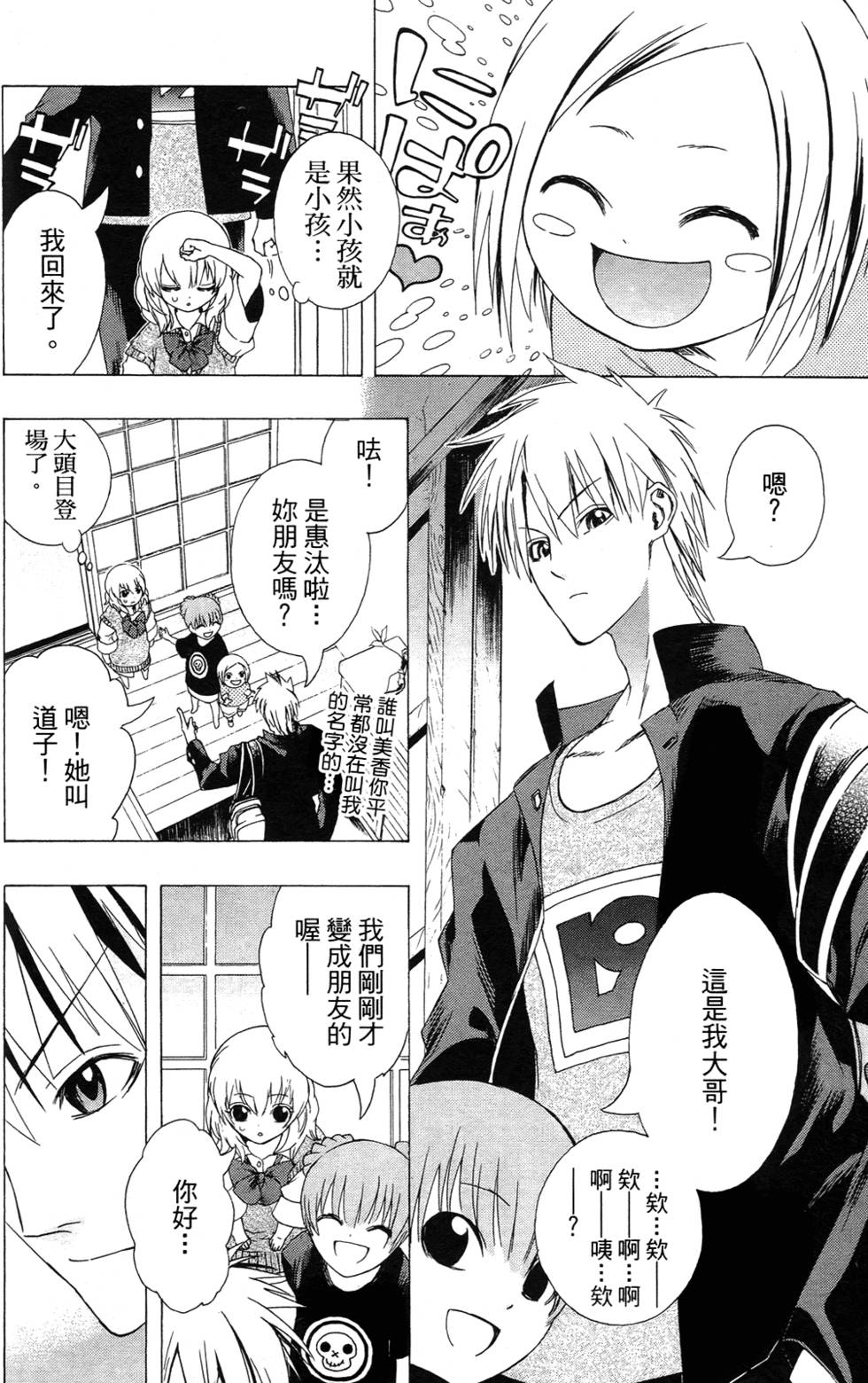 第132页