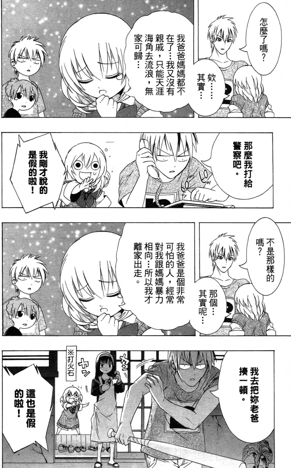 第134页