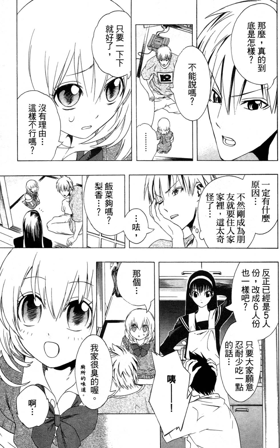 第135页
