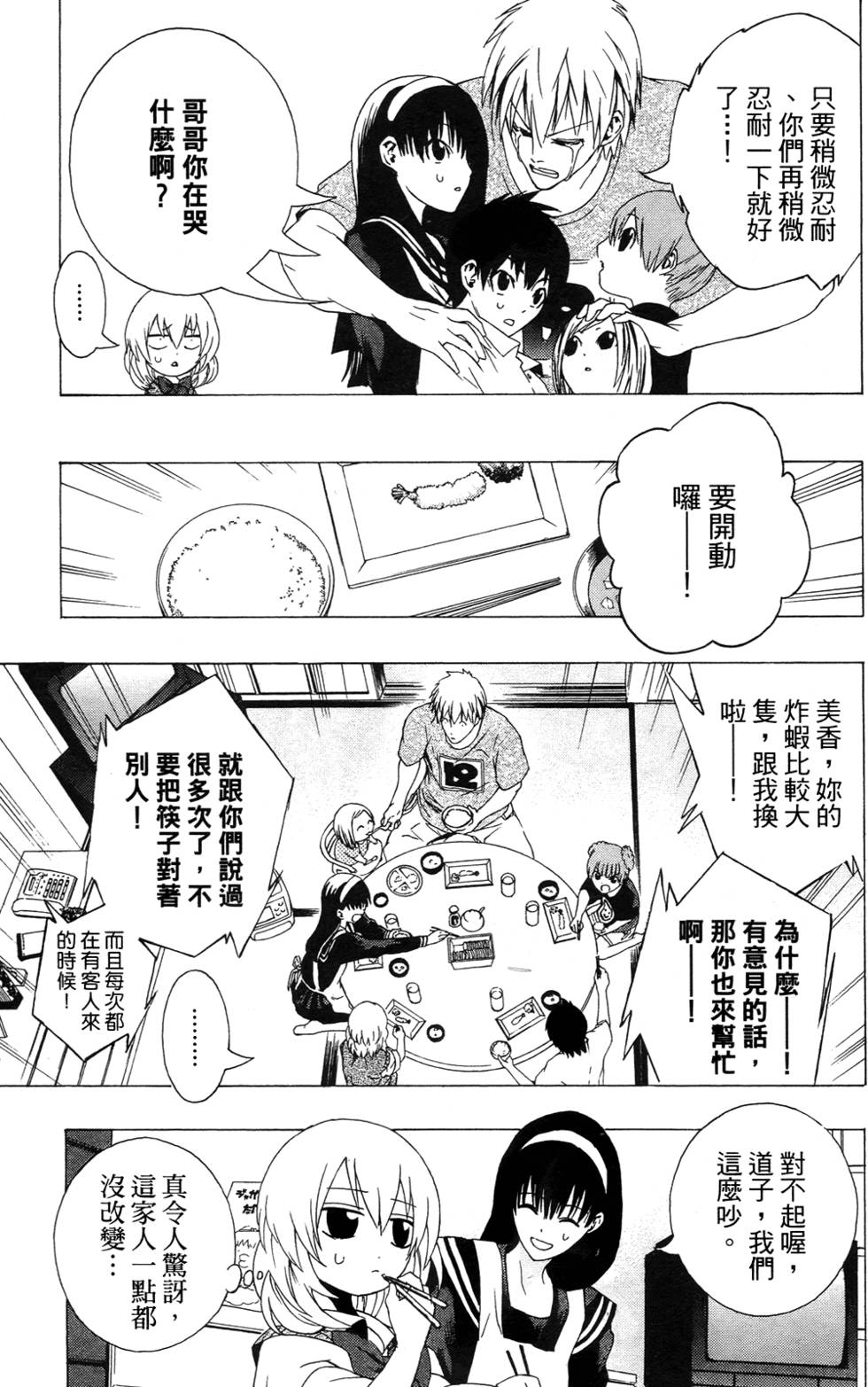 第137页
