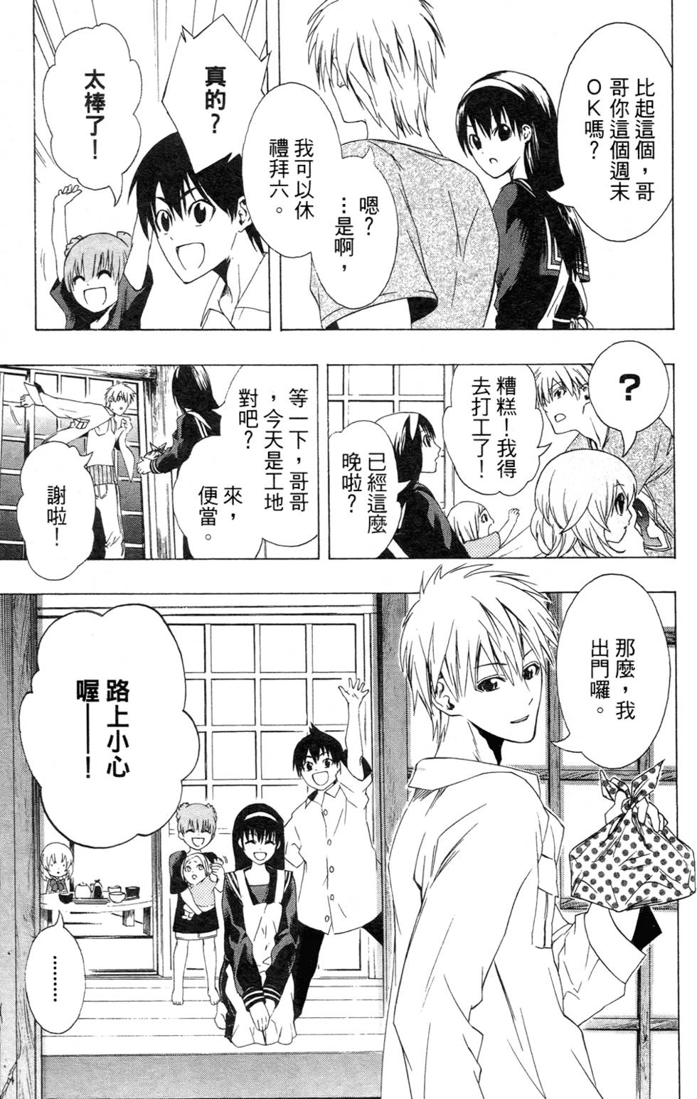 第139页