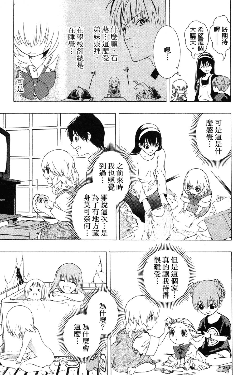 第141页