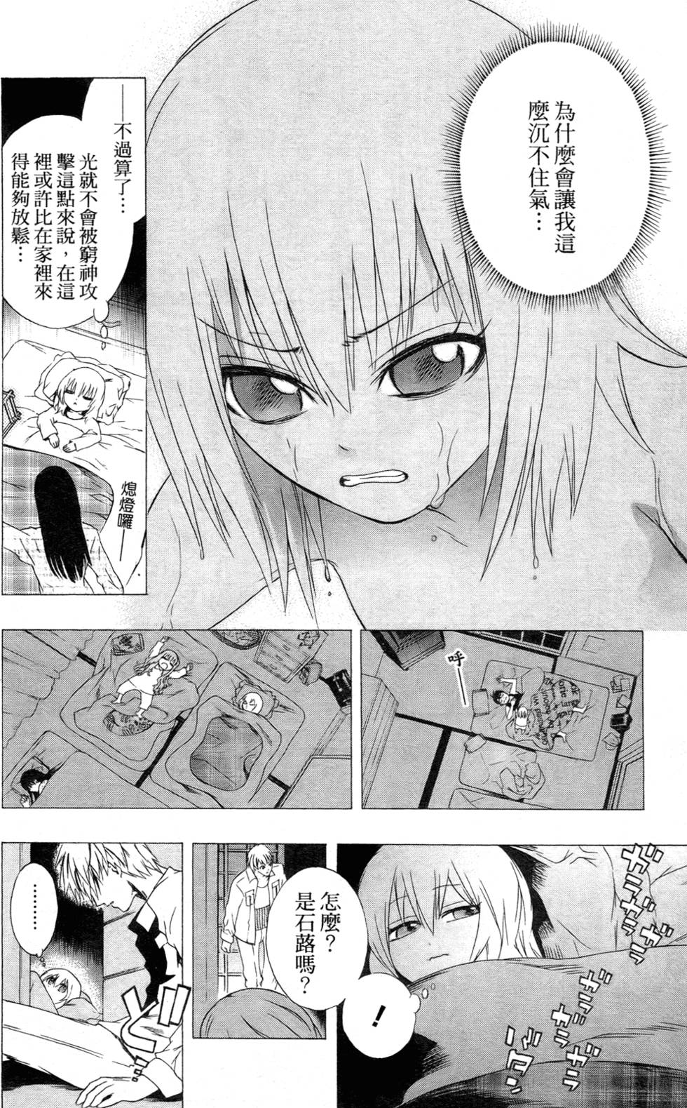 第142页