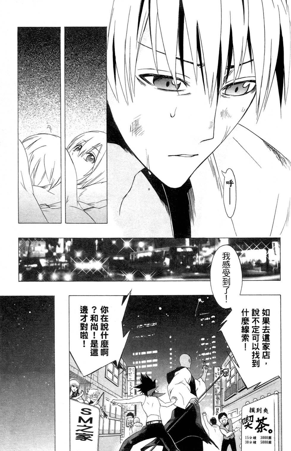 第143页