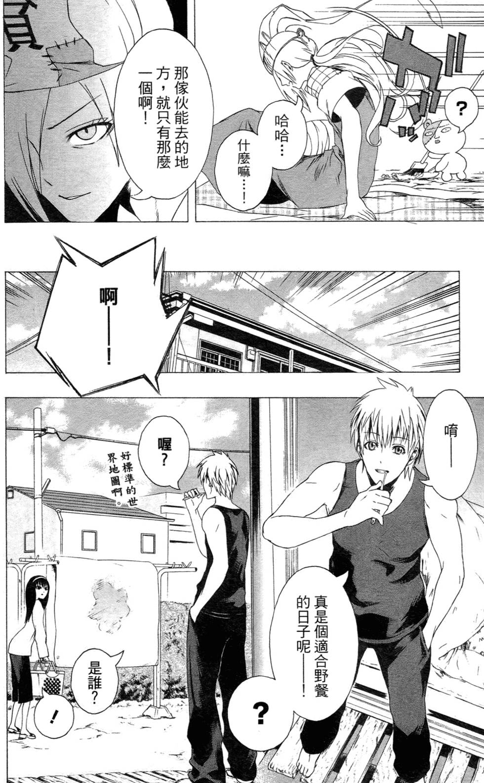第146页