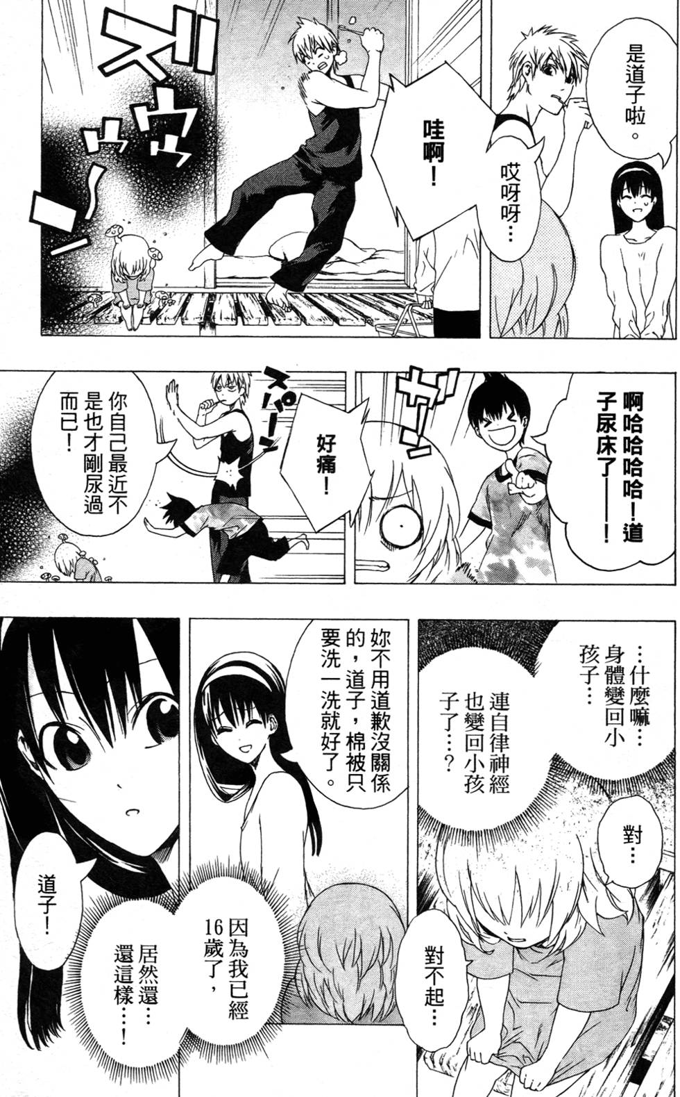 第147页