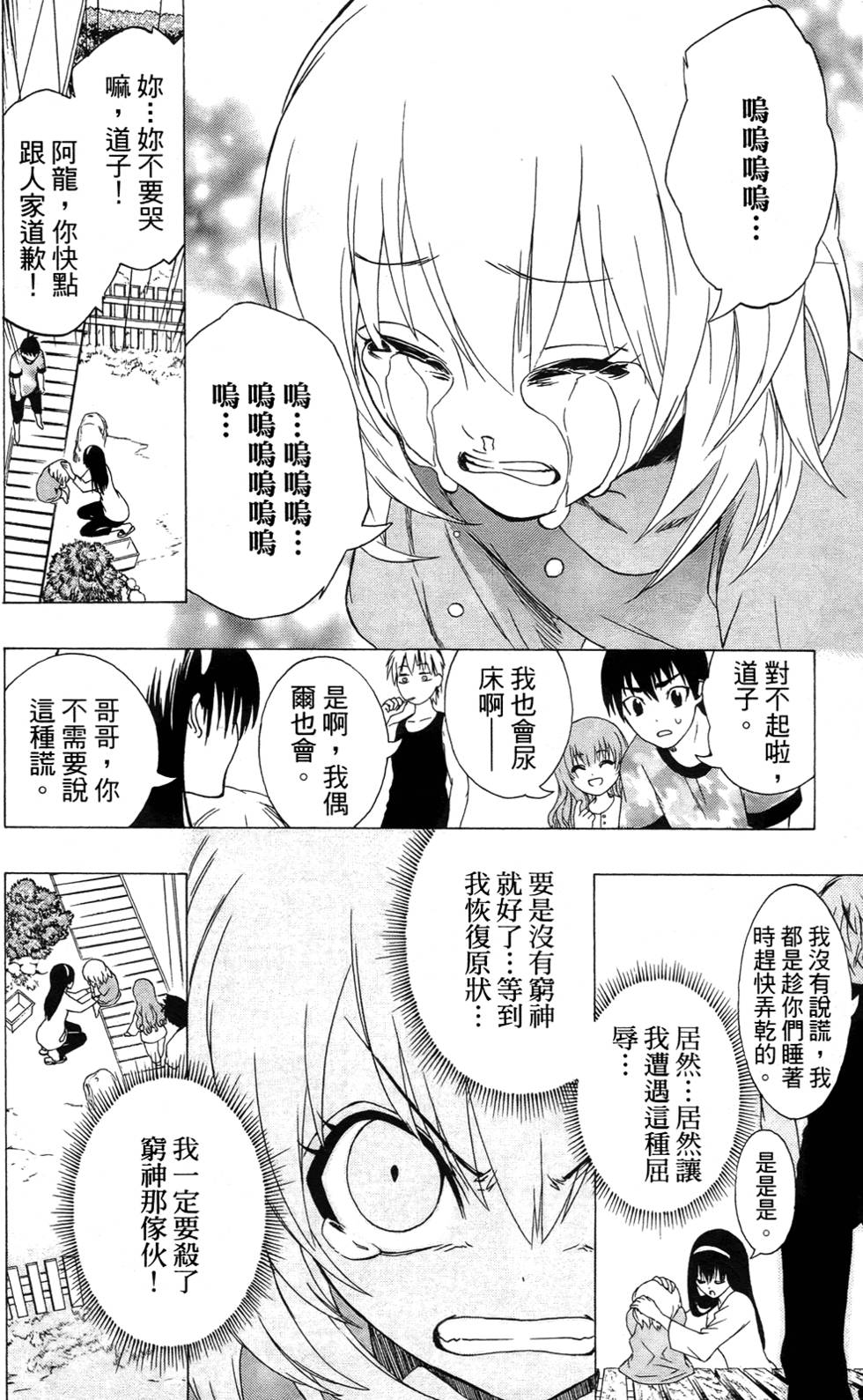第148页