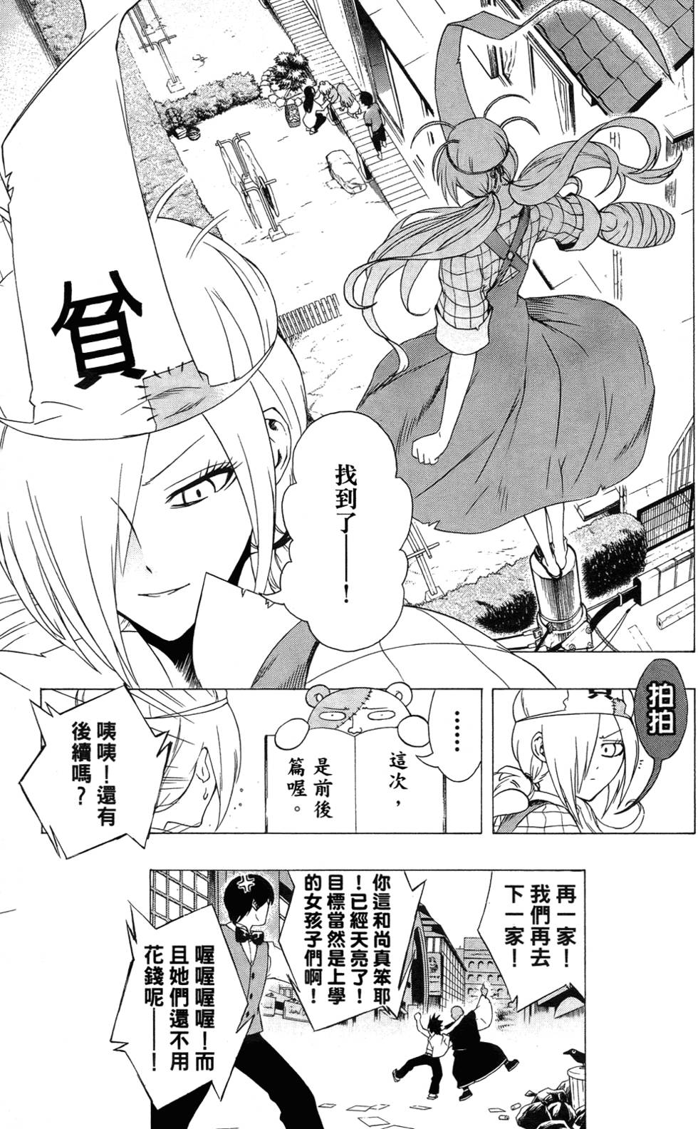 第149页