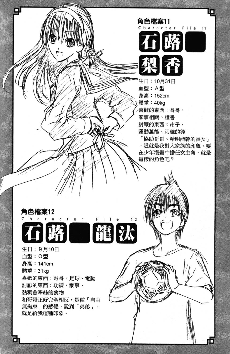 第150页