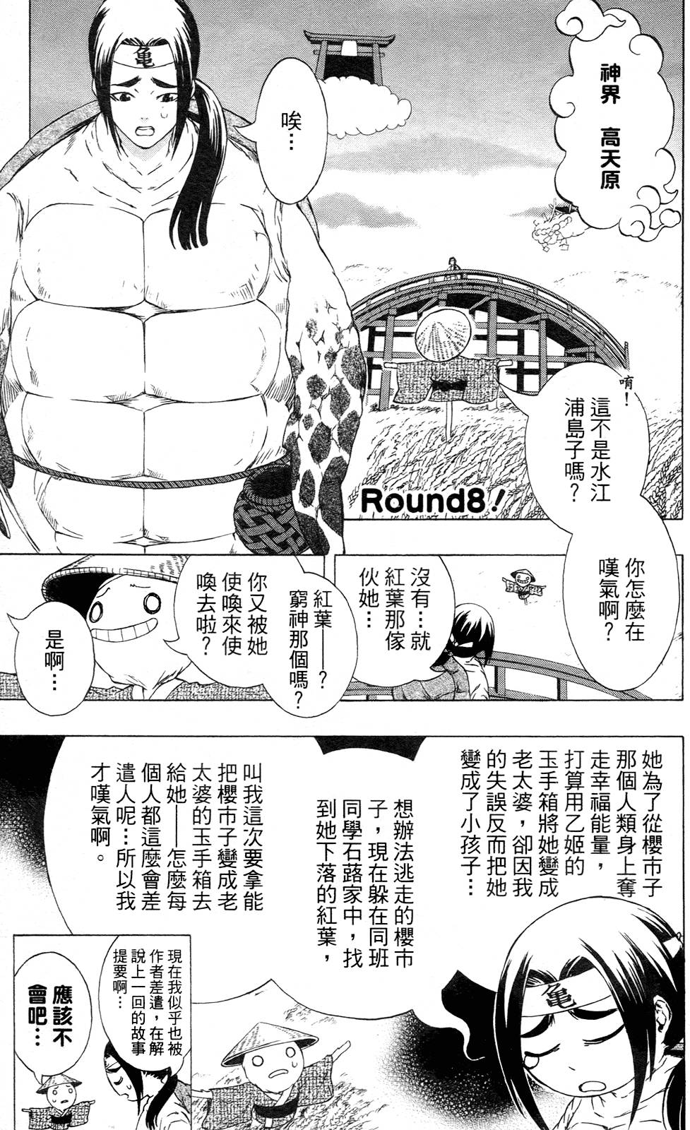 第151页